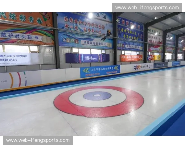 冰壶体育馆:一场关于冰与人的美好邂逅