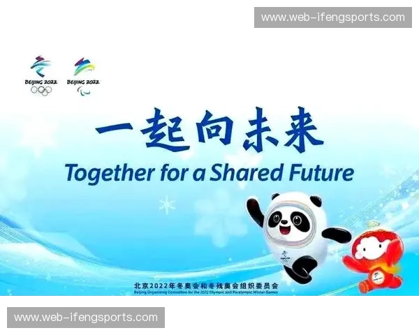 冬奥会数据：冰雪背后的无限可能